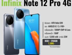 Infinix Note 12 Pro Spesifikasi dan Harga Terbaru 2022