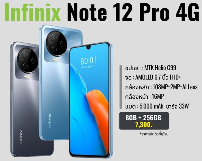 Infinix Note 12 Pro